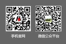 撫(fǔ)州子火和億股份有限公司