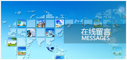 撫州(zhōu)子火和億股份有限公司