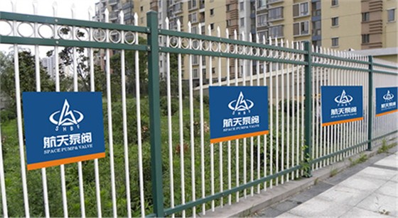 航(háng)天泵閥 航(háng)天泵閥