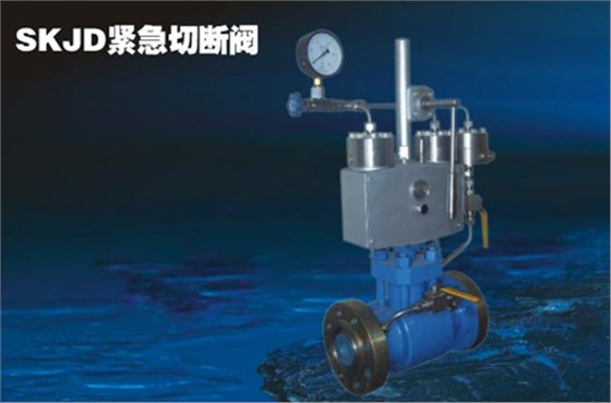 井口緊急切斷閥(fa) 井口緊急切斷閥(fá)