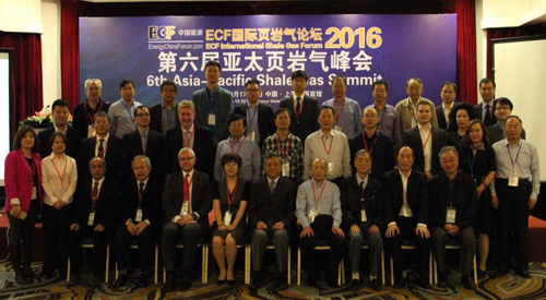 亞太(tài)頁岩氣峰(feng)會合影 亞(yà)太頁岩氣(qi)峰會合影(yǐng)