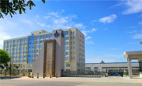 航天泵(beng)閥高陵區辦(ban)公大樓 航天(tian)泵閥高陵區(qū)辦公大樓