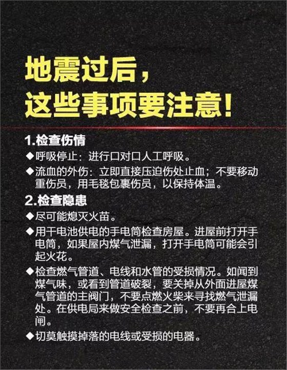 航天泵閥祈福九(jiu)寨溝 (9) 航天泵閥祈(qí)福九寨溝 (9)
