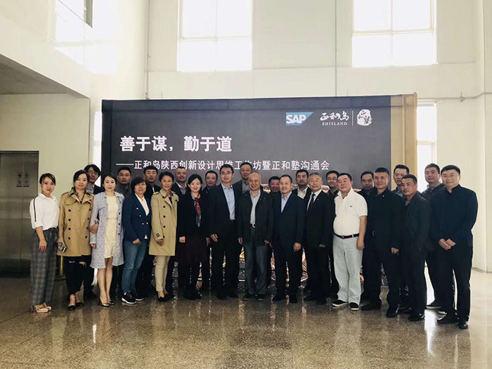 正和島(dao)走訪陝西航天泵(bèng)閥2 副本