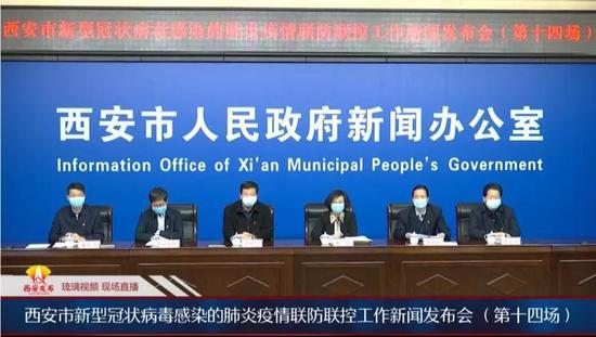 疫情新聞發布會(hui)