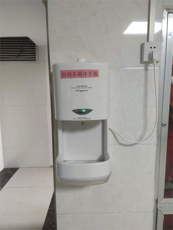 自動殺(sha)菌淨手器 自(zi)動殺菌淨手(shou)器
