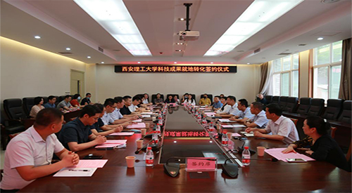 陝(shǎn)西航天(tiān)泵閥出(chū)席碑林(lin)區産學(xué)研協同(tong)創新系(xi)列活動(dòng)暨西安(ān)理工大(dà)學科技(ji)成果就(jiu)地轉化(hua)簽約儀(yí)式