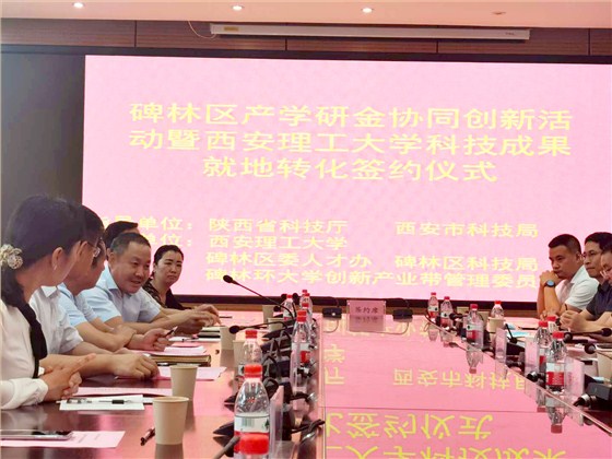 簽約儀(yí)式-2 簽約(yue)儀式-2