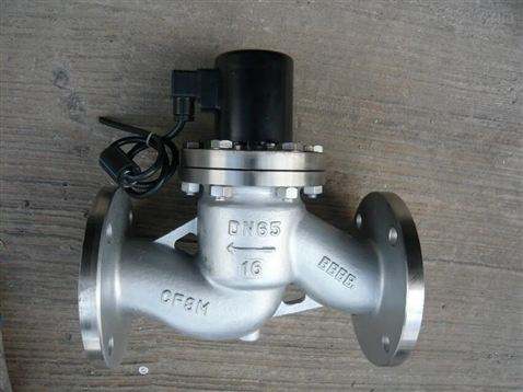 蒸汽(qi)電磁閥 蒸汽電磁(ci)閥