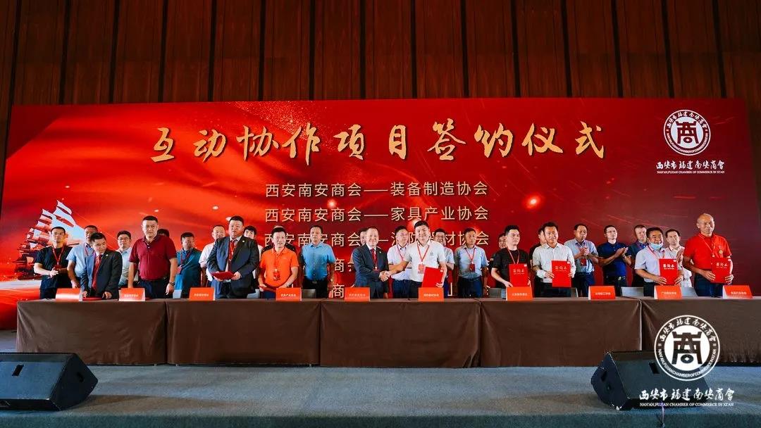 互動協(xié)作項目簽(qiān)約儀式 互(hù)動協作項(xiang)目簽約儀(yi)式