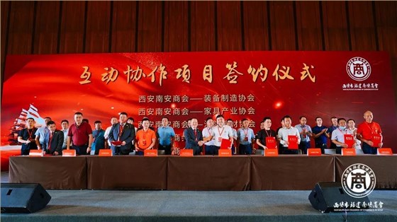 互動協作項(xiàng)目簽約儀式 互動(dòng)協作項目簽約儀(yí)式