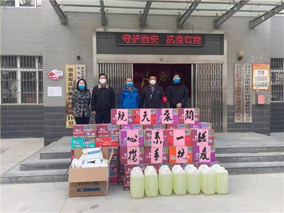 捐贈物資(zī)留念 捐贈物(wù)資留念