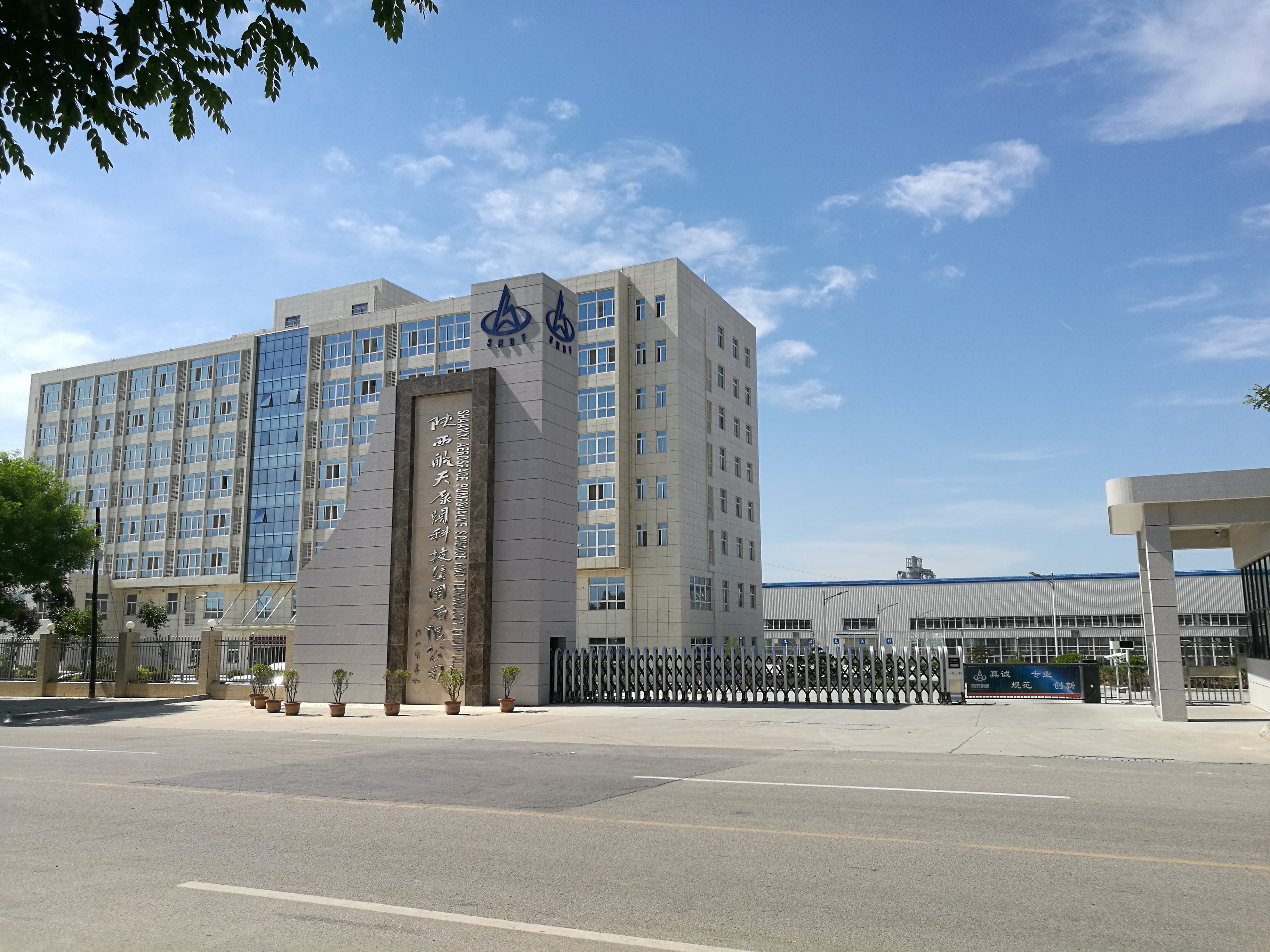 航天泵閥(fá)的安全生(shēng)産标準化(hua)建設已順(shùn)利公示 航天泵(bèng)閥的安全(quan)生産标準(zhun)化建設已(yǐ)順利公示(shi)