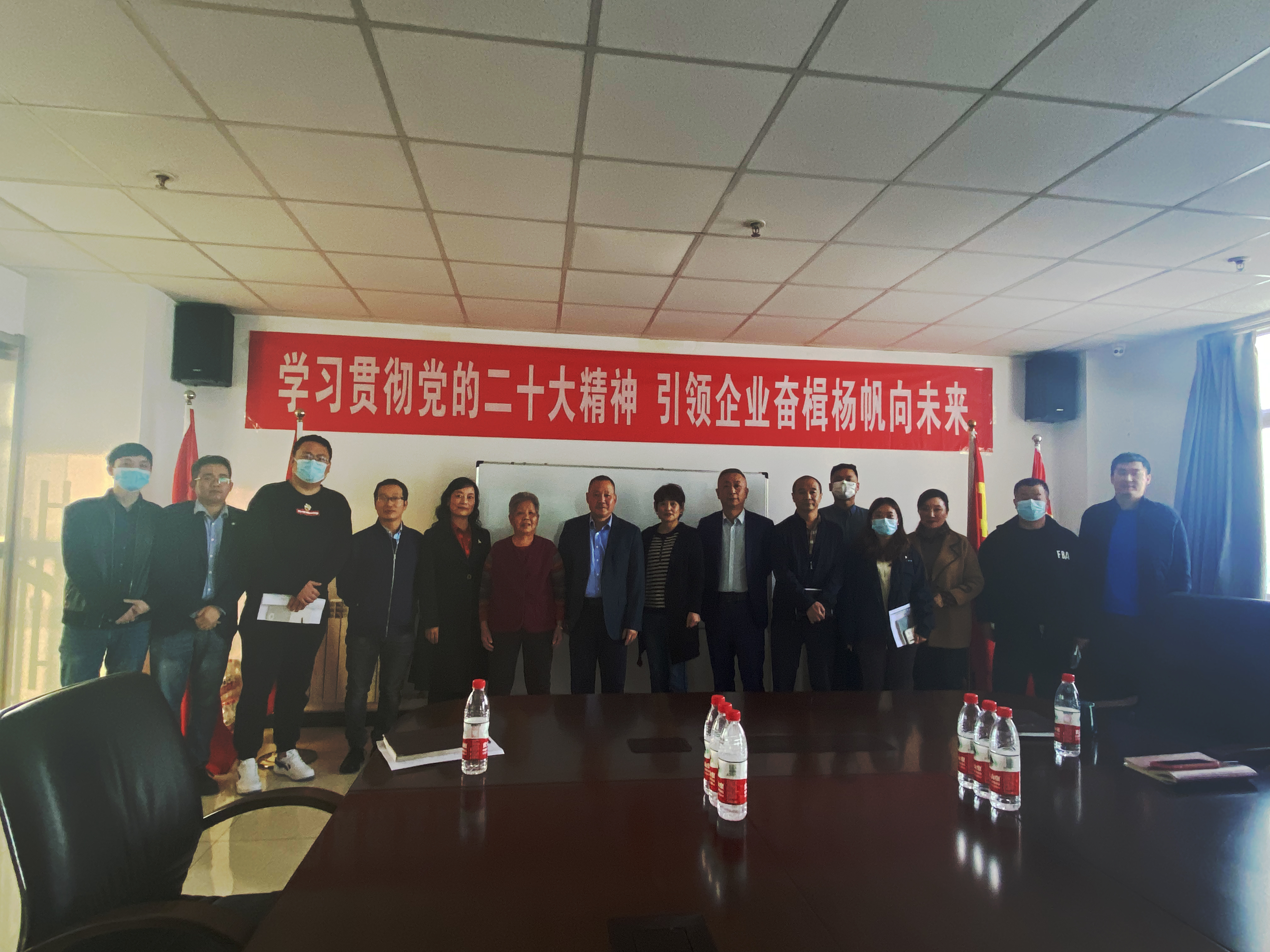 學習貫徹(che)黨的二十(shi)大精神,引(yin)領企業發(fā)展奮楫揚(yáng)帆向未來(lái) 學習貫徹(chè)黨的二十(shí)大精神,引(yin)領企業發(fā)展奮楫揚(yang)帆向未來(lái)